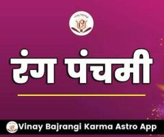 Monthly Vedic Horoscope