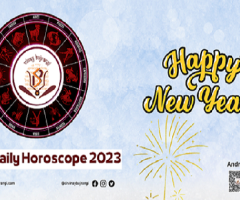 Health Yearly Horoscope 2023 Prediction