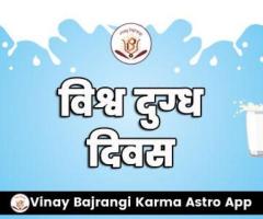 Astrological Remedies To Win Court Case