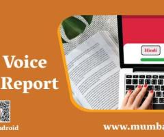 Online and Voice Astrological Report