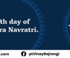 Ninth day of Chaitra Navratri