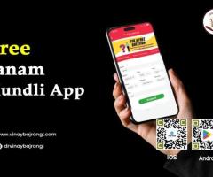 Free Janam Kundli App