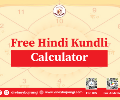 Kundali in Hindi