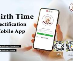 Free Birth Time Rectification Mobile App