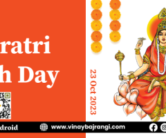 Fourth Day of Navratri