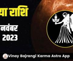 Astrology Tips for Removing Kaal Sarp Dosh