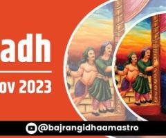 Hindu Festival 2024