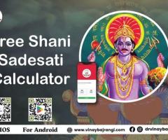 Free Shani Sadesati Calculator