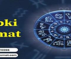 Will i get job in foreign mnc by astrology